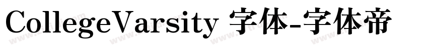 CollegeVarsity 字体字体转换